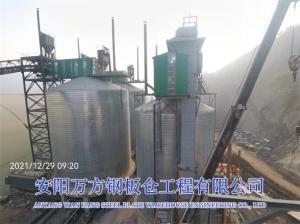 水泥、礦粉